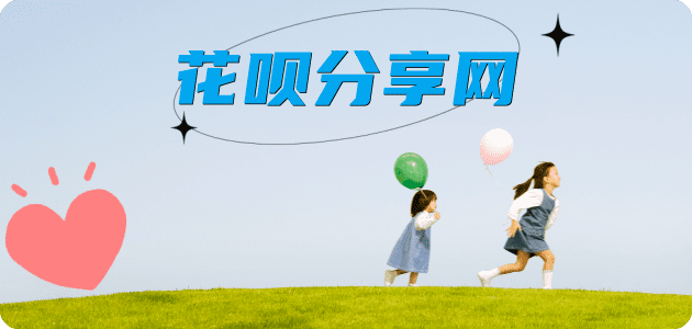 六安信用卡商家平台☀️诚信信用卡24小时在线接单 - 滁州信用卡